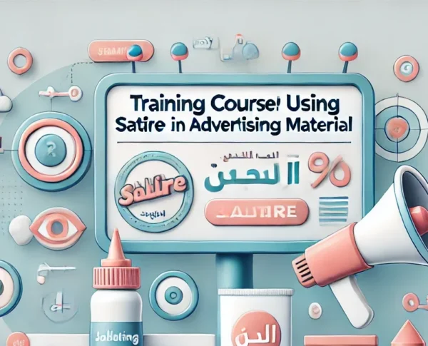 Training Course: Skills for Utilizing Satire in Advertising Material – Learn how to craft engaging and humorous ad content that captivates and entertains audiences.